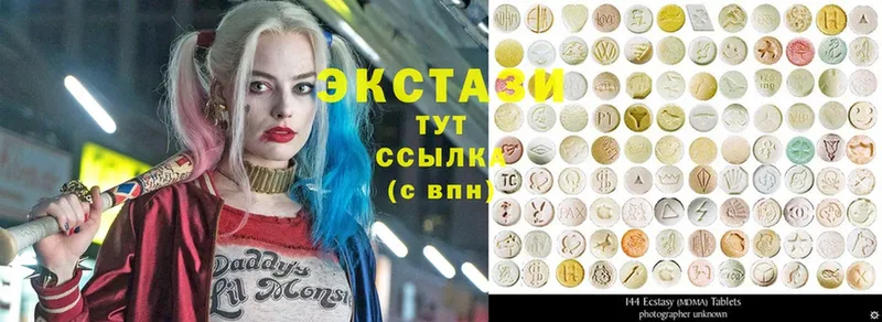 Ecstasy диски  Ивангород 