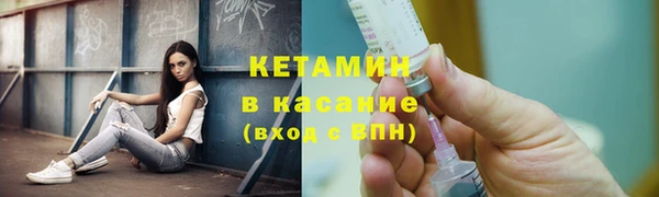 MESCALINE Балабаново